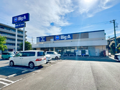 ビッグ・エー八千代勝田台店