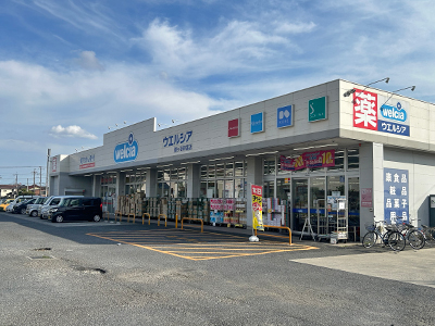 ウエルシア薬局　鎌ケ谷初富店