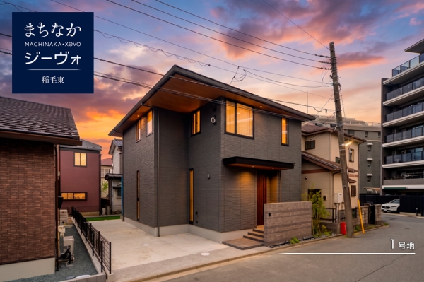まちなかジーヴォ稲毛東　(分譲住宅)