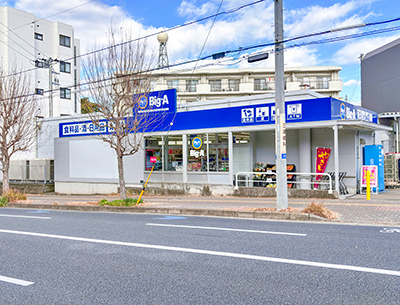 Big-A 稲毛小仲台店