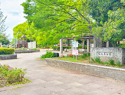 稲毛東公園