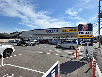 クリエイトS・D習志野本大久保店