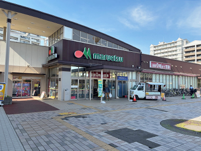 マルエツ八千代中央駅前店