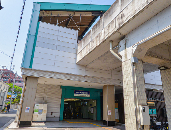 京成電鉄本線「大神宮下」駅