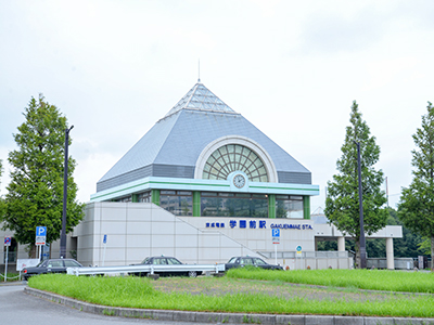 京成千原線「学園前」駅