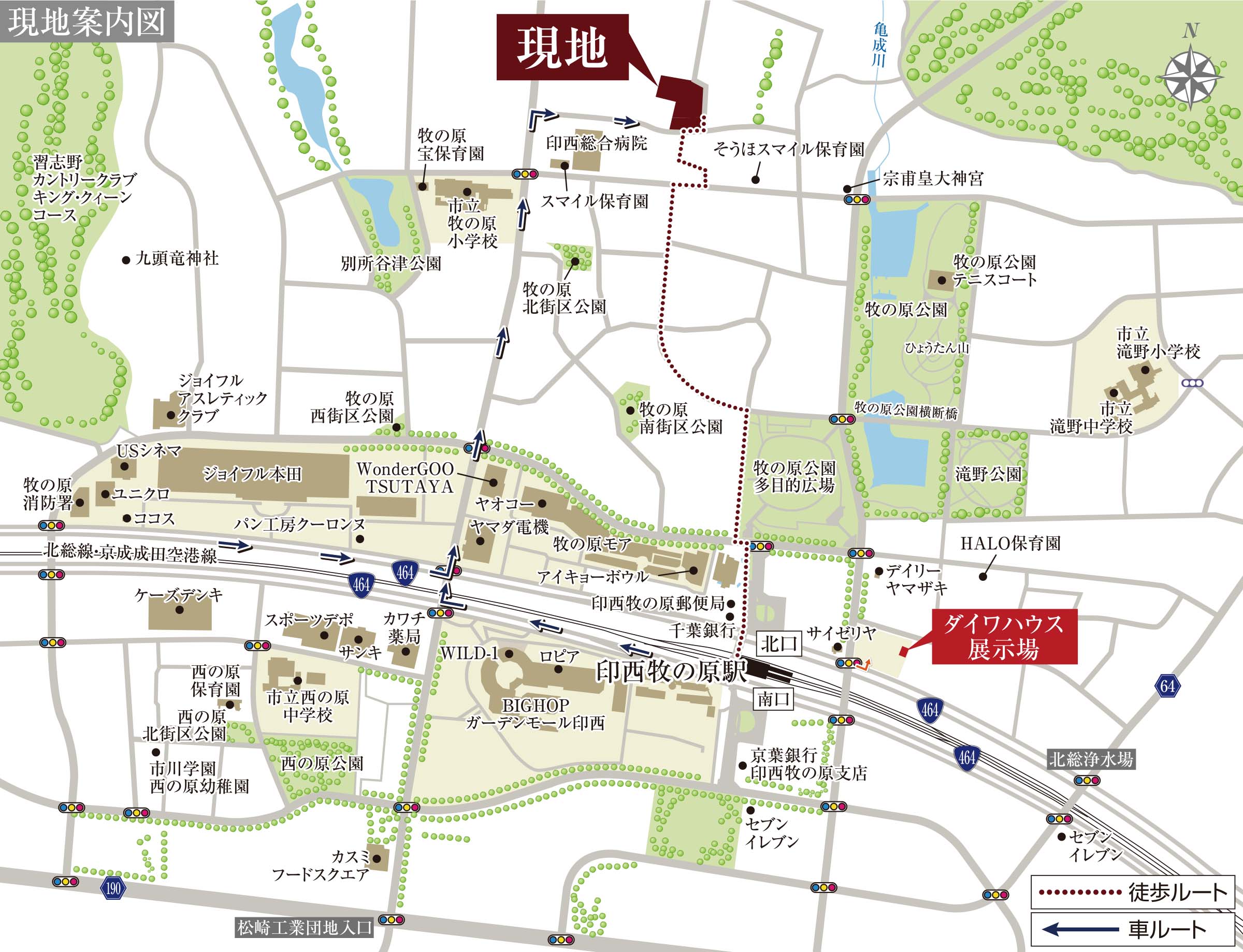 現地案内図