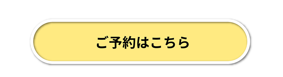 無人見学