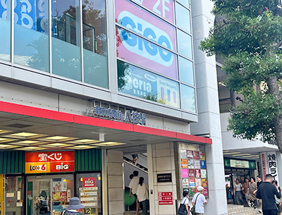 新京成線「八柱」駅