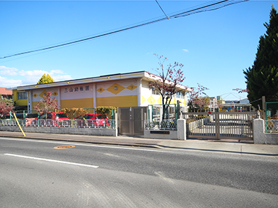 三山幼稚園
