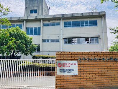 堤ヶ丘小学校