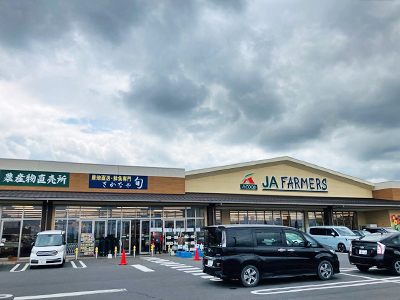 AコープJAファーマーズ高崎棟高店