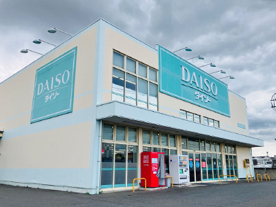 ダイソー高崎引間店