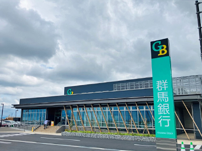 群馬銀行金古支店