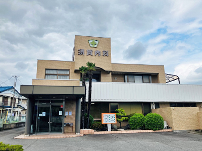 須賀内科医院