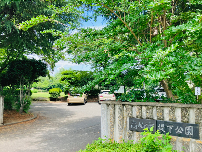 高崎市堤下公園
