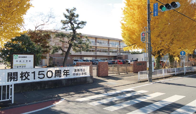 中央小学校
