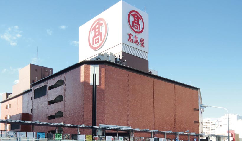 高崎高島屋