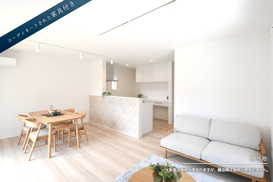 セキュレア取手II　(分譲住宅)