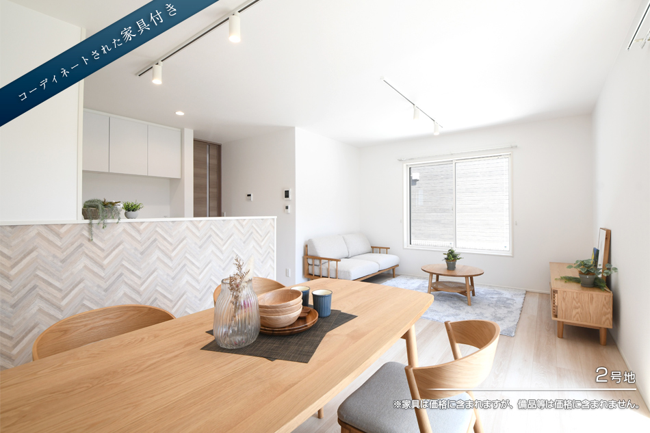 セキュレア取手II　(分譲住宅)