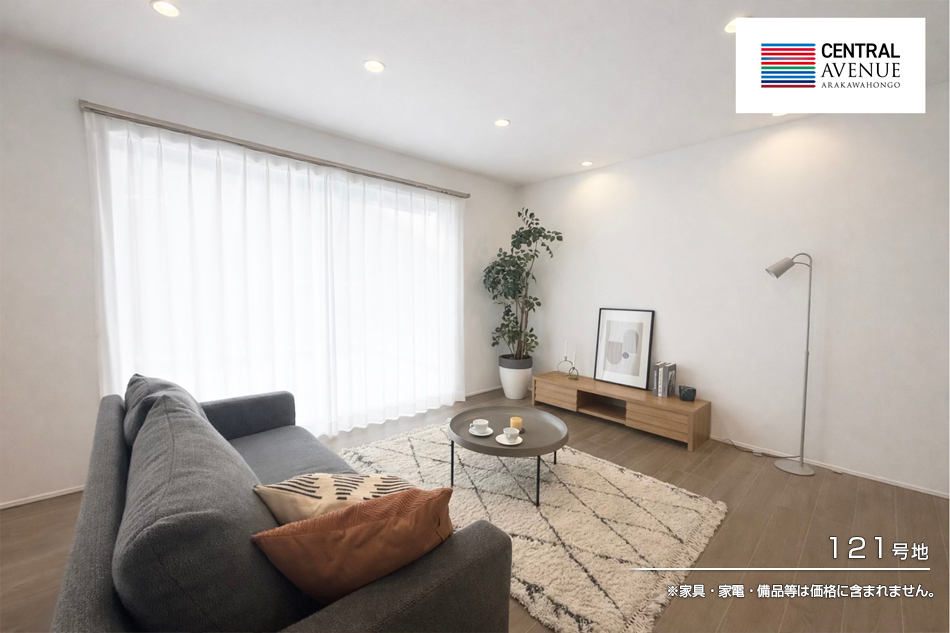 セントラルアベニュー荒川本郷　(分譲住宅)
