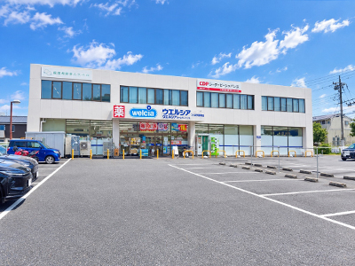 ウエルシアつくば学園吾妻店