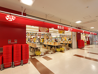 ロピア　トナリエクレオ店
