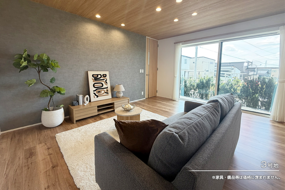 セキュレアつくば陣場II (分譲住宅)