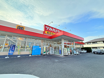 ツルハドラックストア水戸元吉田店