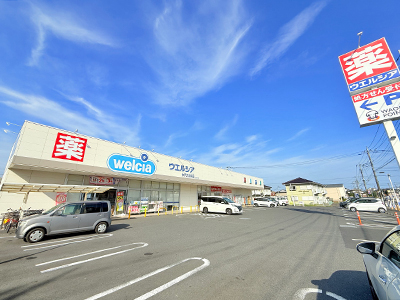 ウエルシア水戸元吉田店