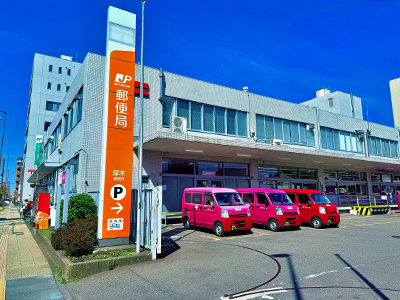 厚木郵便局