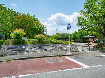 北山田しゃぼんだま公園