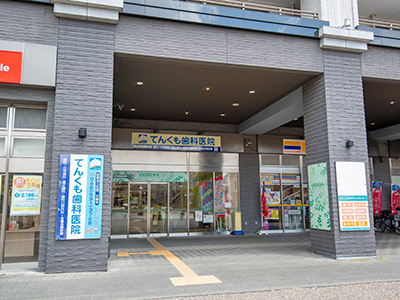EKINIWA KITAYAMATA
