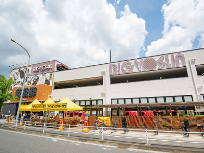 ビックヨーサン横浜都筑店