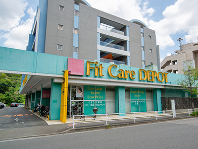 FitCareDEPOT北山田店
