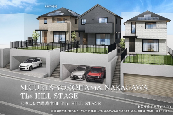 セキュレア横濱中川