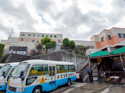 みどり野幼稚園