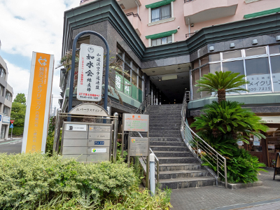 横浜つづきクリニック