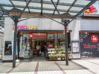 東急ストア あざみ野店