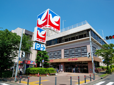イトーヨーカドー たまプラーザ店