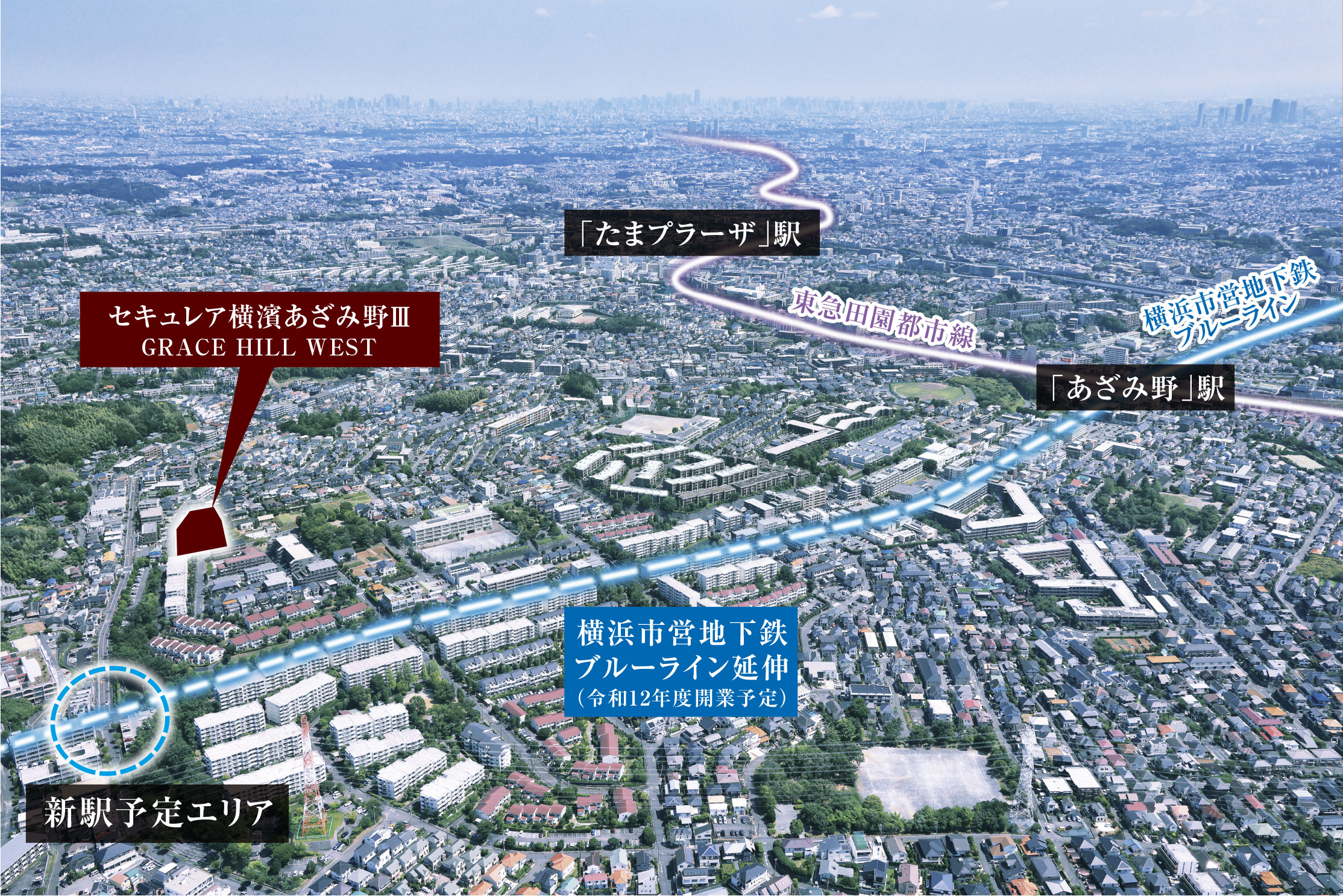 現地付近空撮