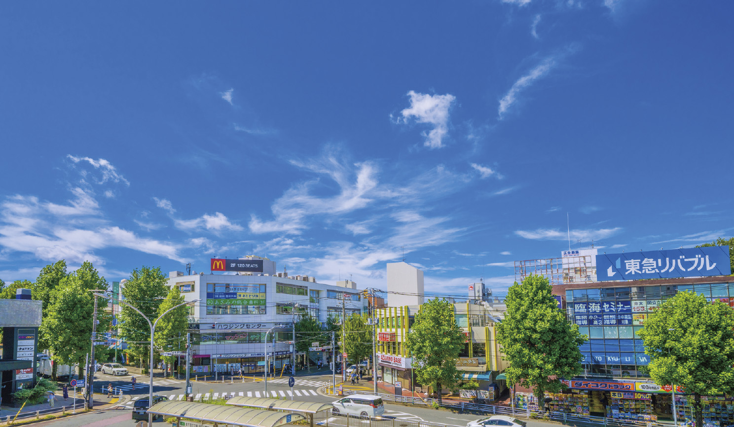 「あざみ野」駅前の街並み