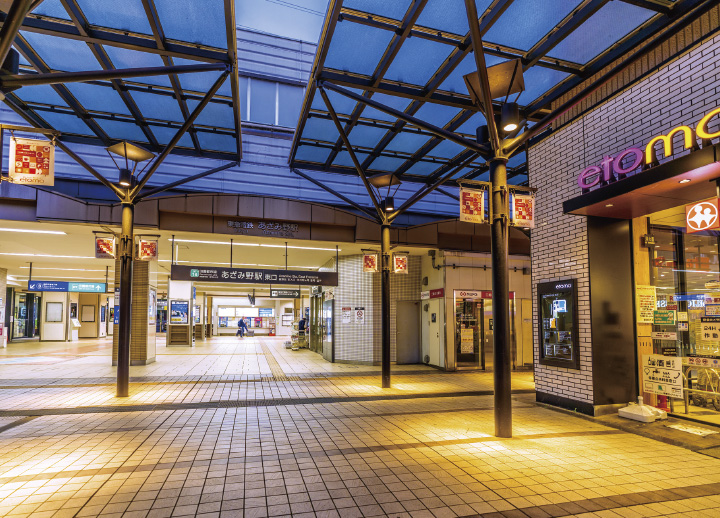 「あざみ野」駅