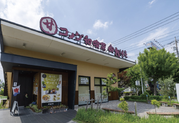 あざみ野ガーデンズ