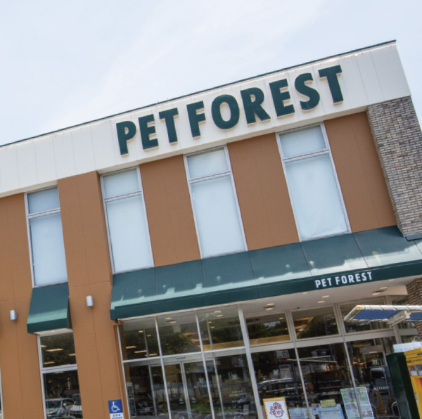PETFOREST あざみ野店