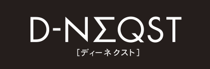ディーネクスト