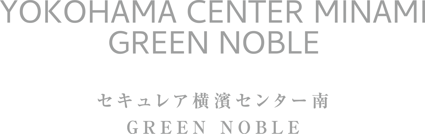 YOKOHAMA CENTER KITA IX/セキュレア横濱センター北 Ⅸ BREEZIA HILL