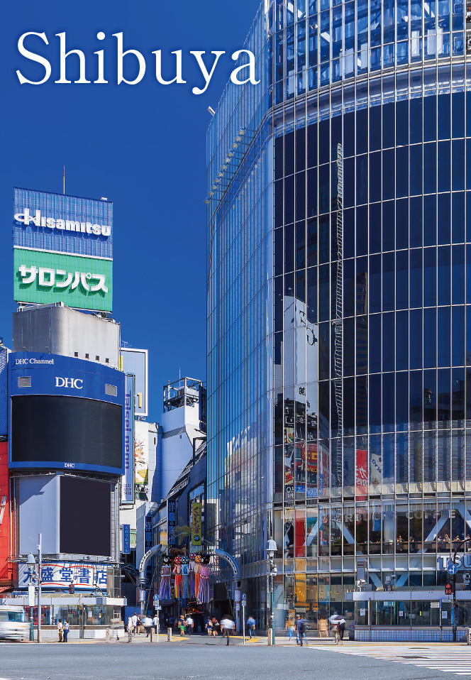 Meguro