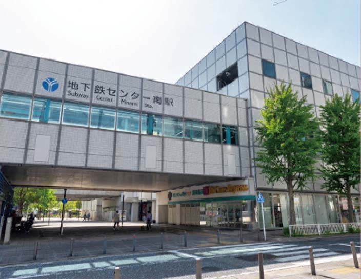 横浜市営地下鉄ブルーライン・グリーンライン「センター南」駅