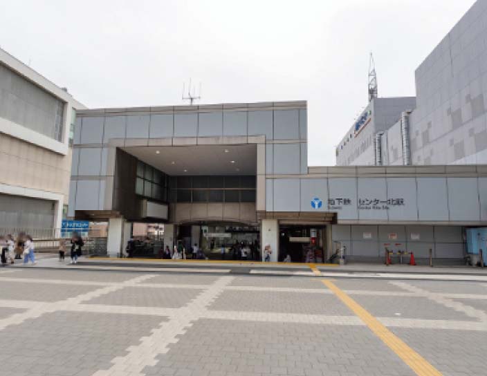 横浜市営地下鉄ブルーライン・グリーンライン「センター北」駅