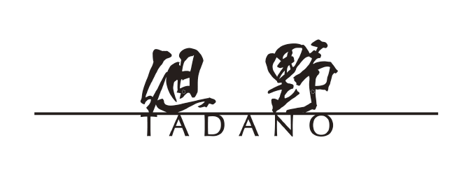 風格漂う和洋重ね文字